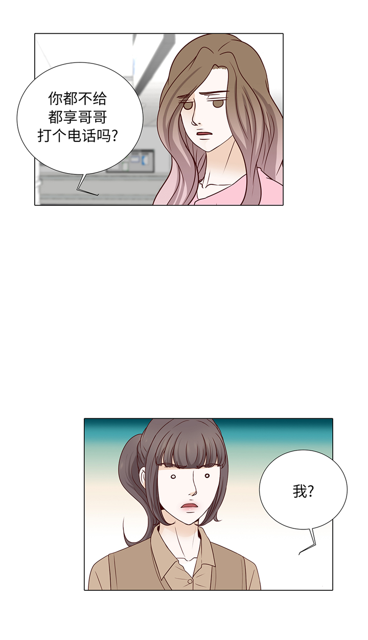 魔王的阴差漫画,第82章：孩子出生2图
