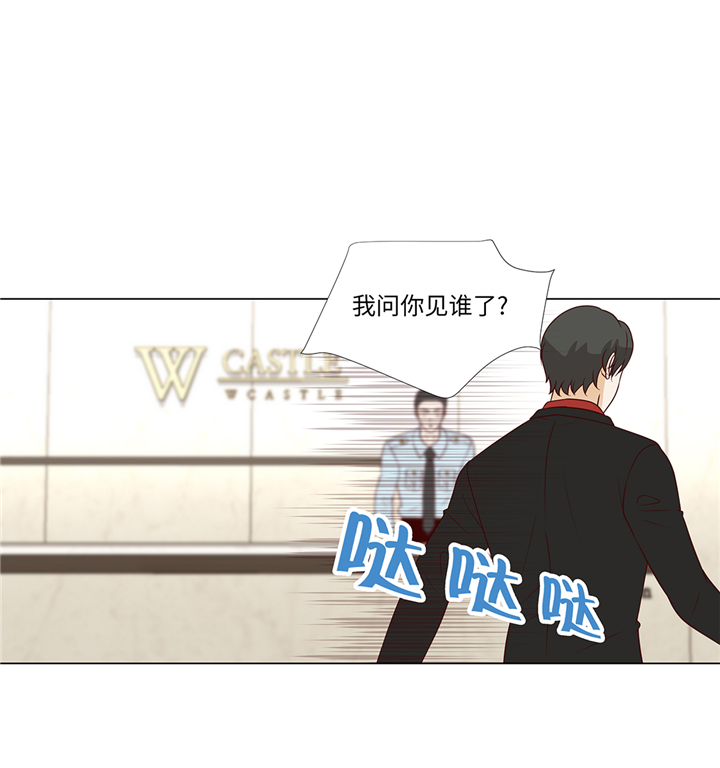 第70章：你别喊2