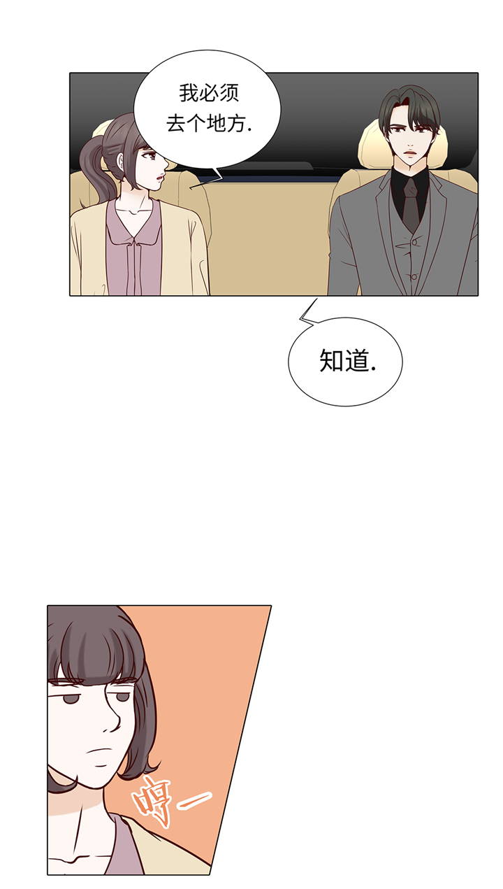 魔王的经脉对灼烧提升暴击吗漫画,第61章：戒指3图