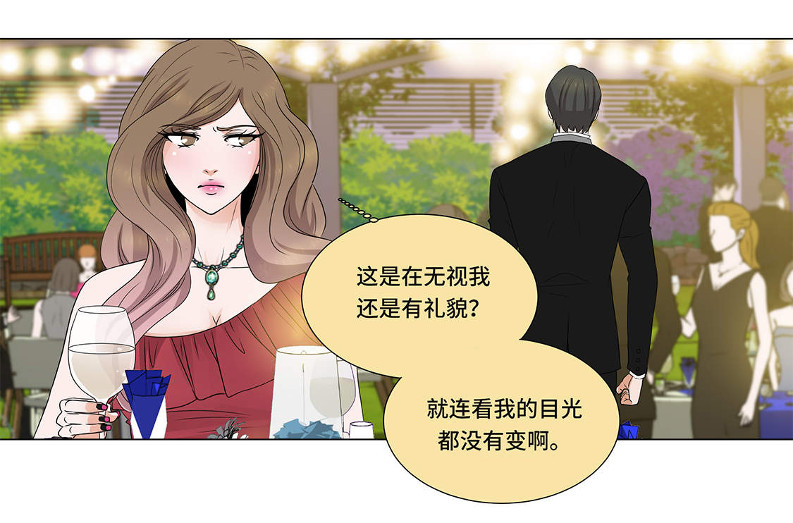 魔王的阴差漫画,第3章：奇怪的客人5图