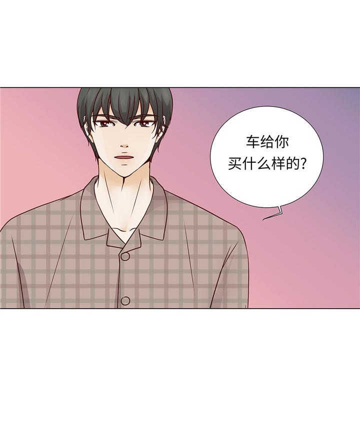 魔王的阴差漫画,第47章：想我了吗5图
