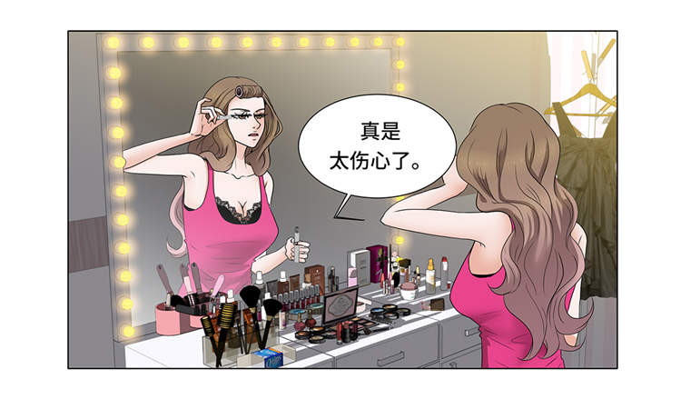 魔王的阴差漫画,第2章：谁的阴谋4图