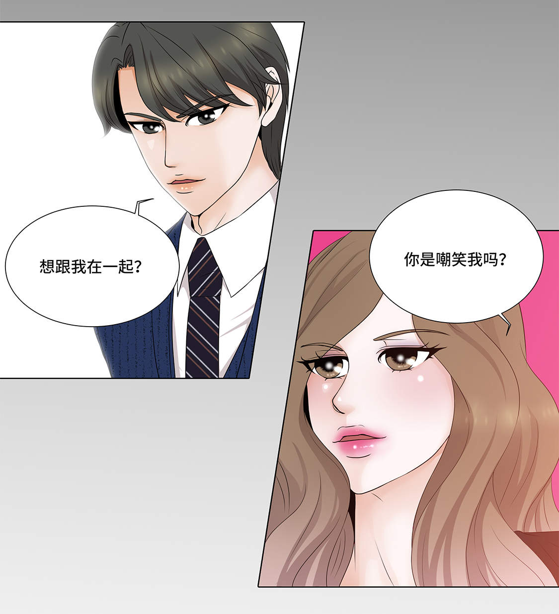 魔王的阴差漫画,第9章：不想回家5图