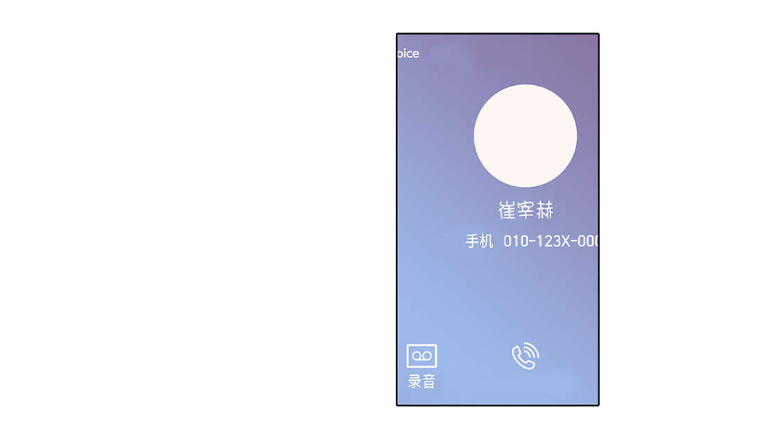 魔王的经脉对灼烧提升暴击吗漫画,第25章：我会小心的2图