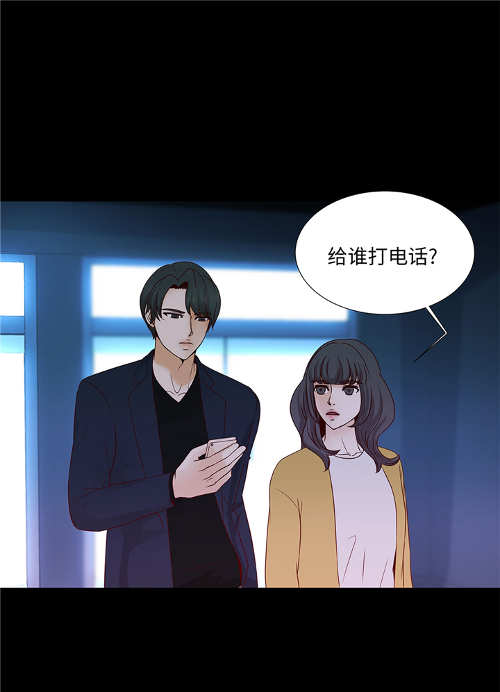 魔王的阴差漫画,第50章：控制欲3图