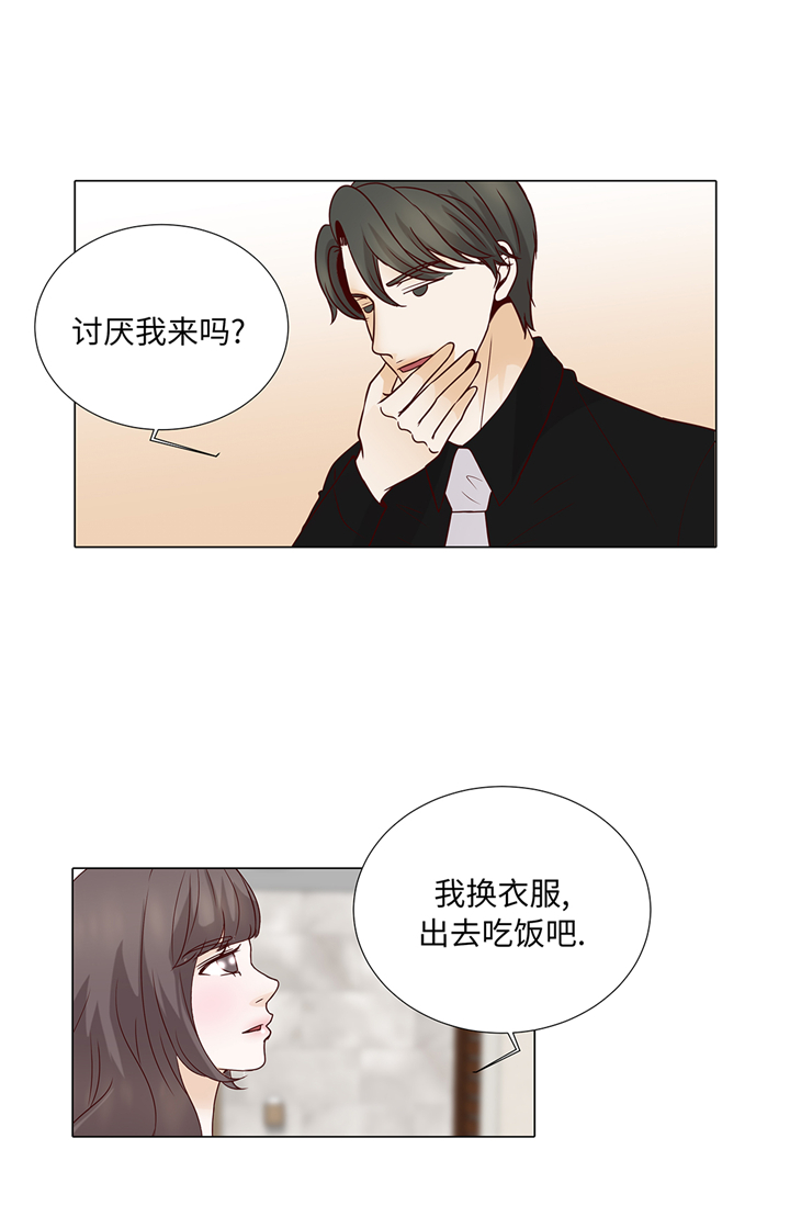 魔王的阴差漫画,第91章：你的安排是什么5图