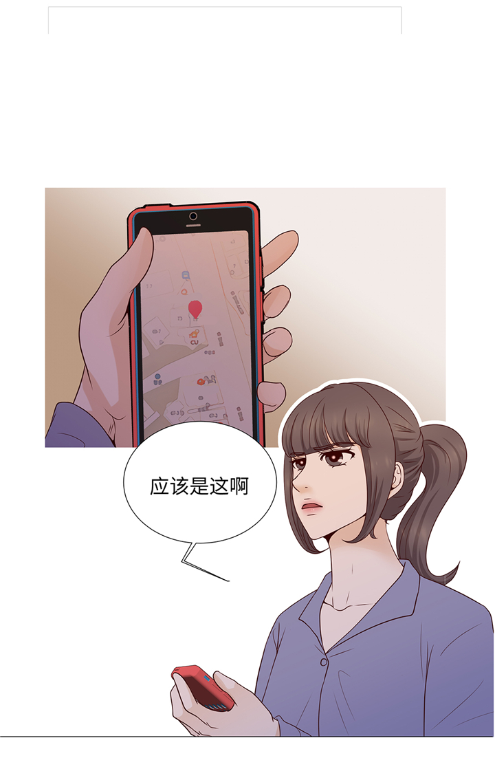 魔王的阴差漫画,第88章：你到底什么装扮2图