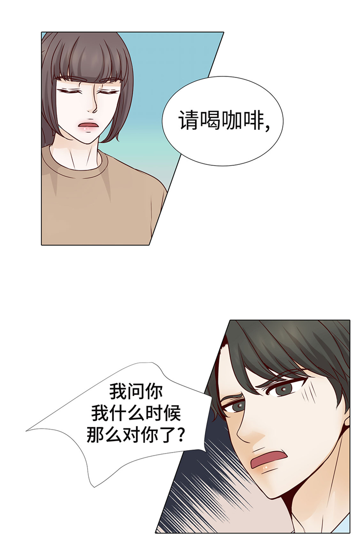魔王的弱点漫画,第58章：有点累2图