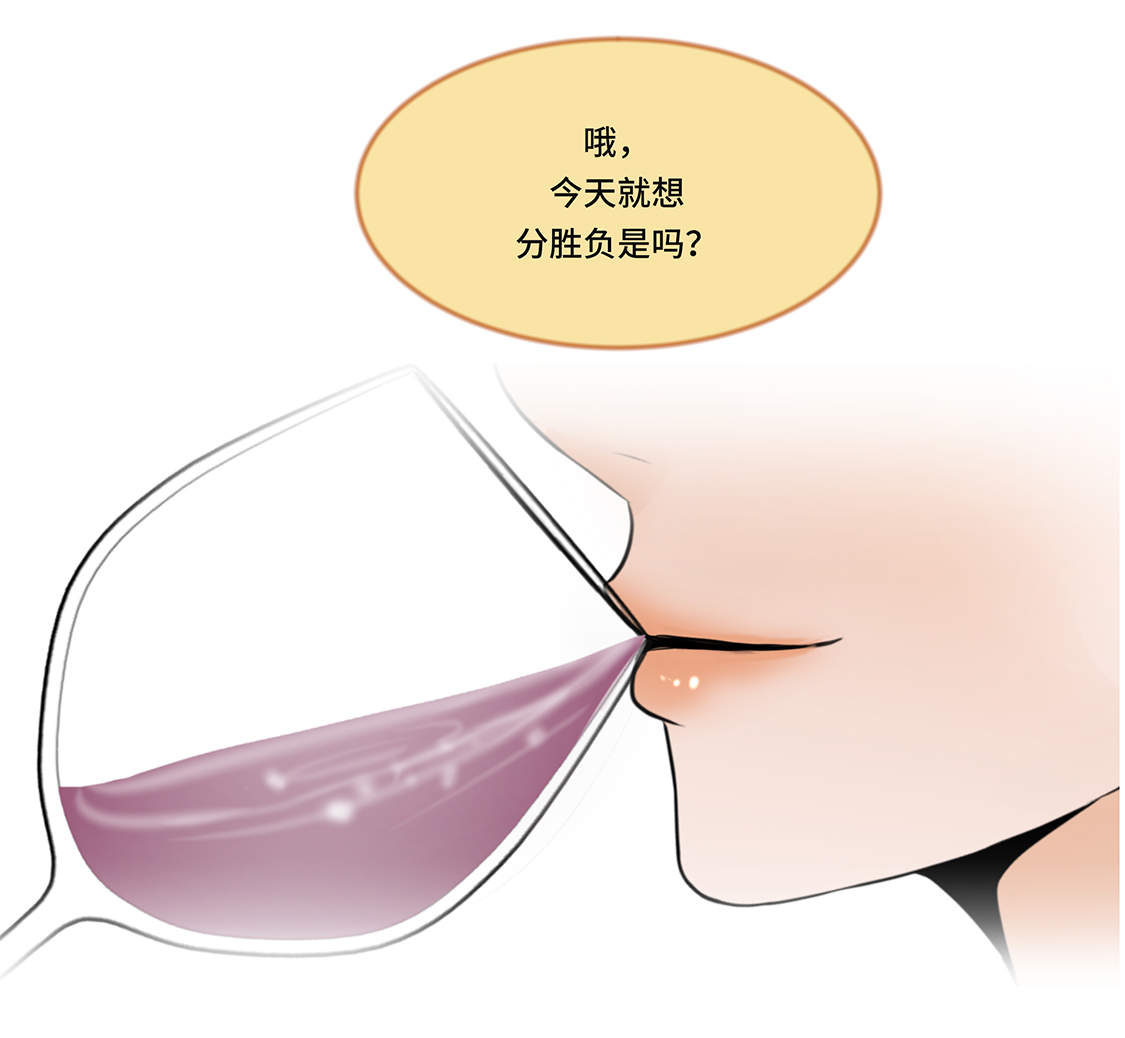 魔王的阴差漫画,第9章：不想回家1图