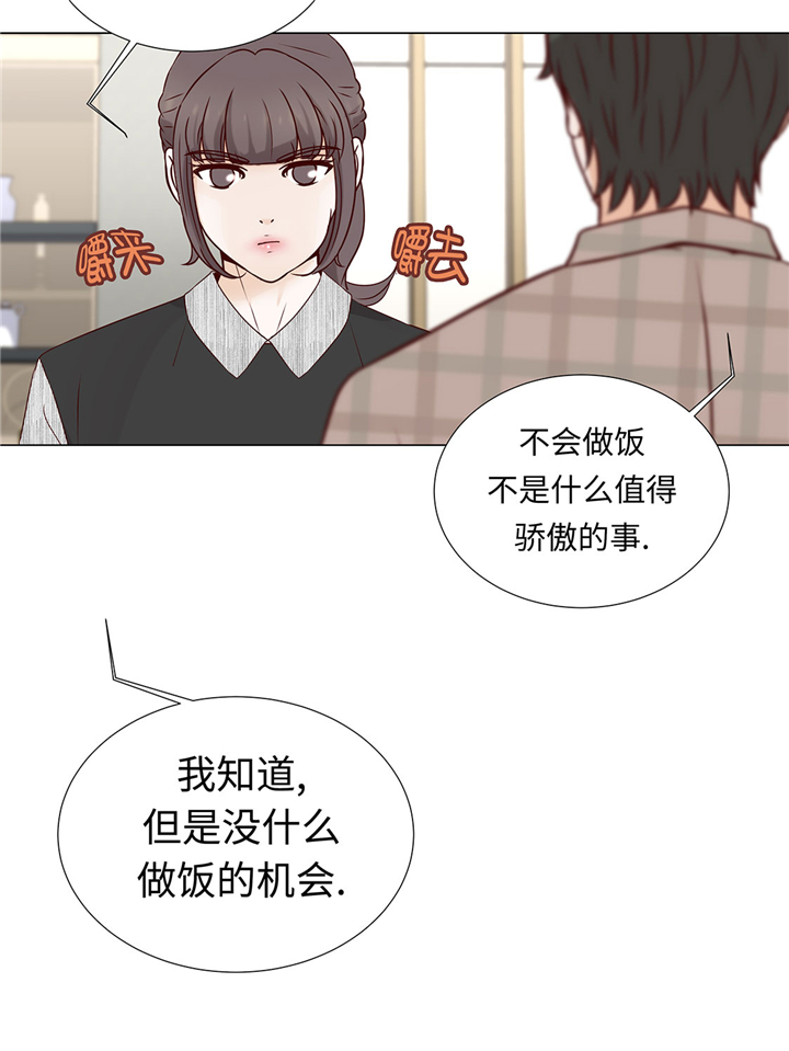 魔王的经脉对灼烧提升暴击吗漫画,第46章：假期计划1图