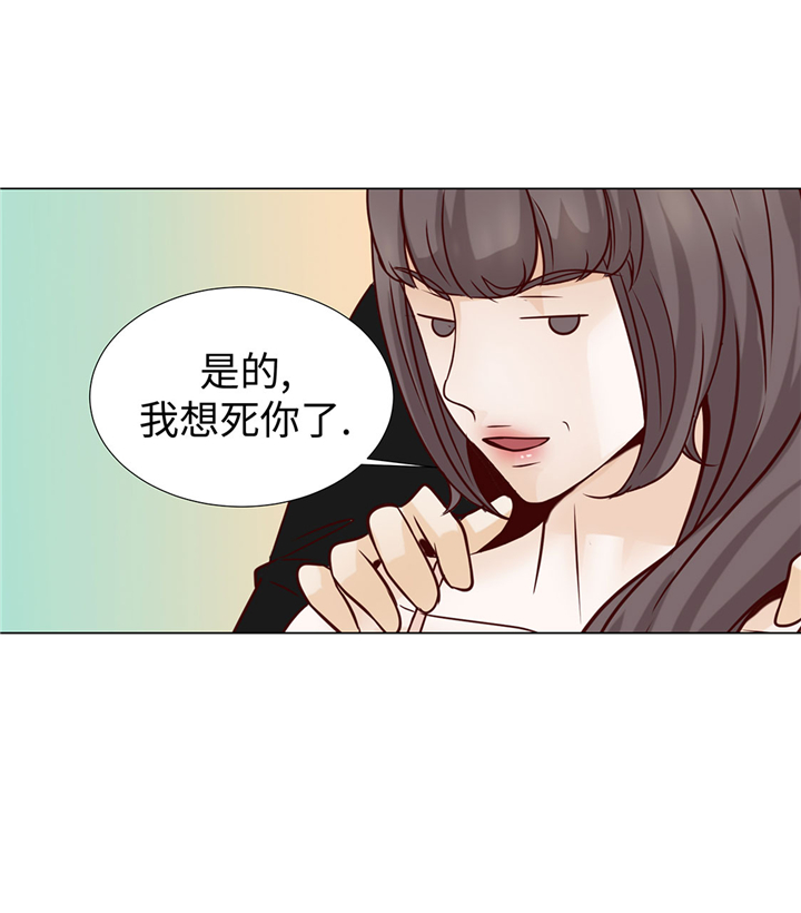 魔王him漫画,第49章：我帮你擦3图