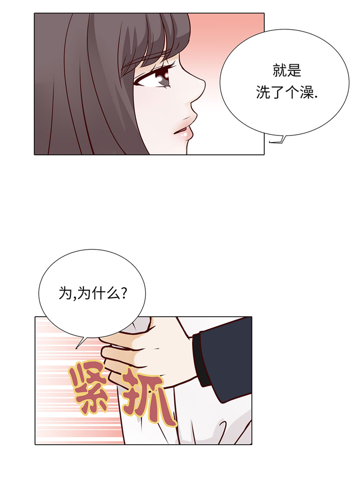 魔王的阴差漫画,第47章：想我了吗4图