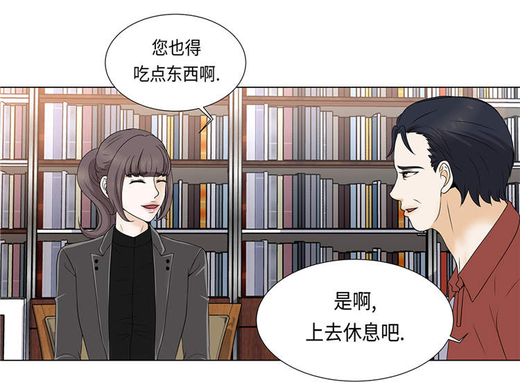 魔王的阴差漫画,第19章：破产传闻5图
