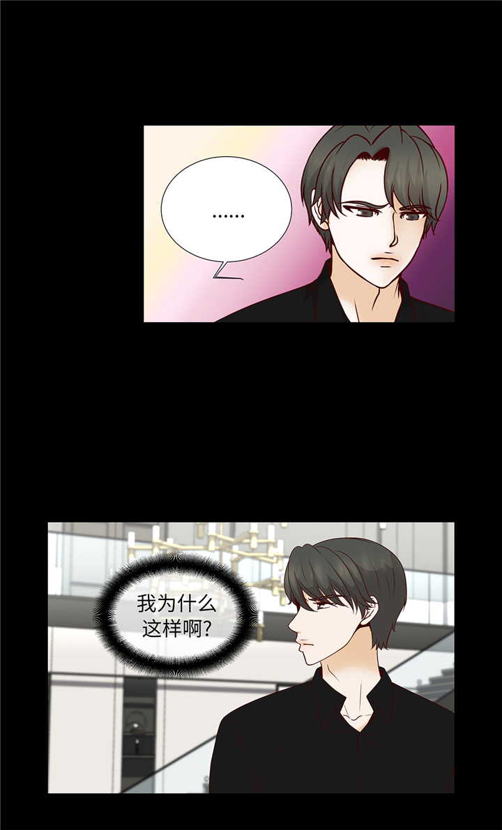 魔王的阴差漫画,第64章：装修3图