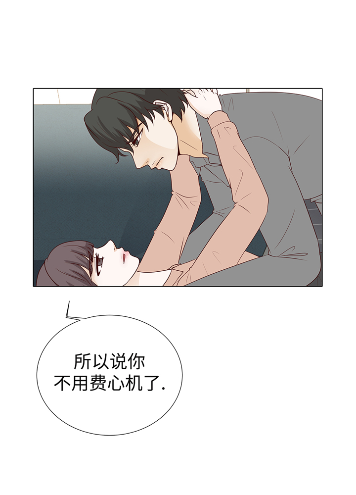 魔王的阴差漫画,第94章：再见我的爱人4图