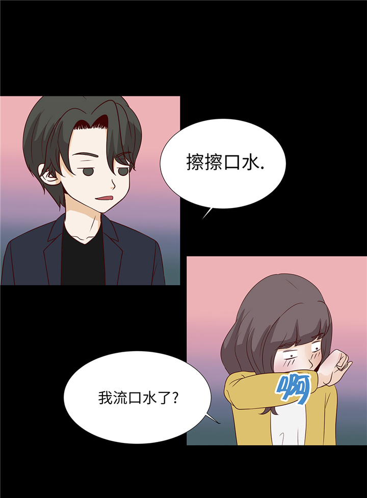 魔王的阴差漫画,第50章：控制欲3图