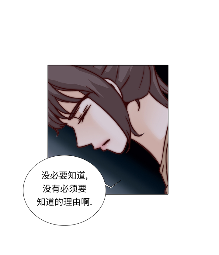 魔王的经脉对灼烧提升暴击吗漫画,第60章：习惯只会更孤单2图