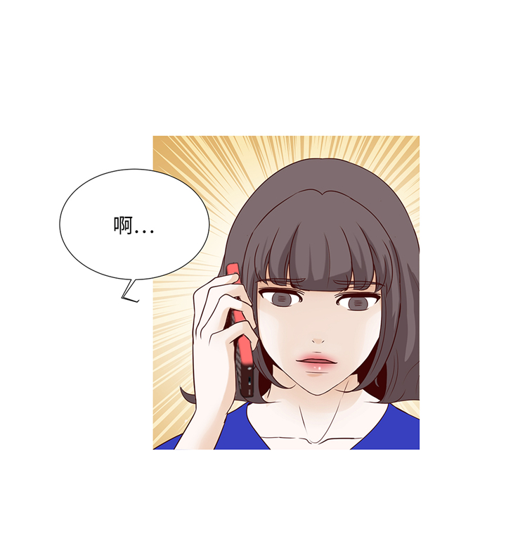 魔王的阴差漫画,第95章：大结局2图