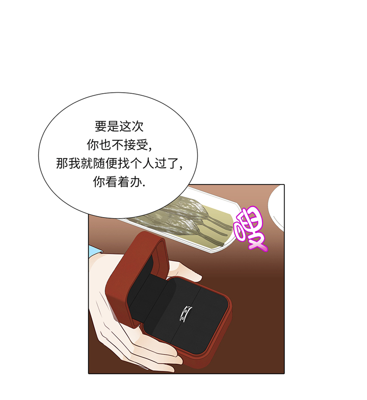 魔王的经脉对灼烧提升暴击吗漫画,第95章：大结局2图