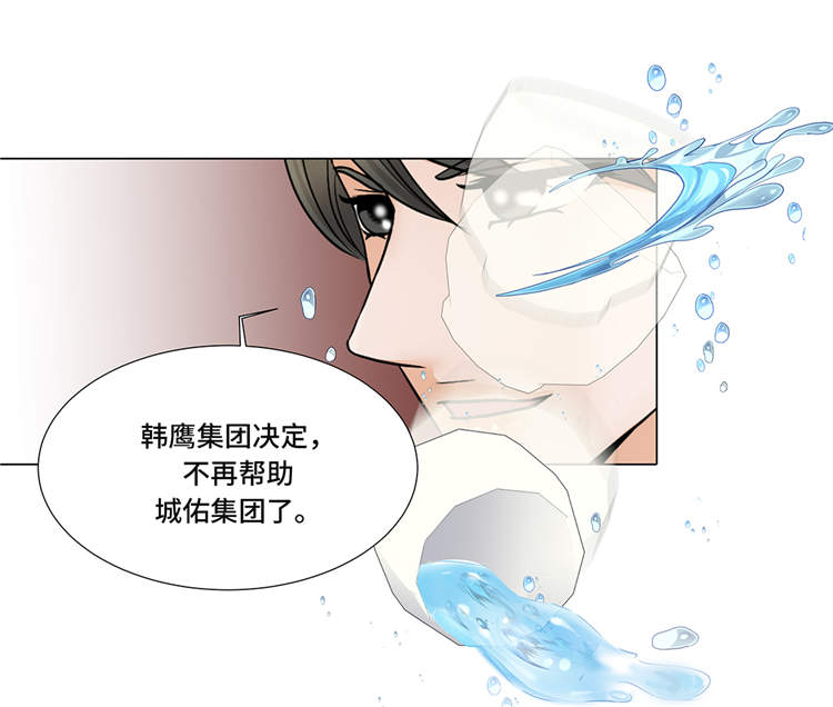 魔王的阴差漫画,第11章：会面2图