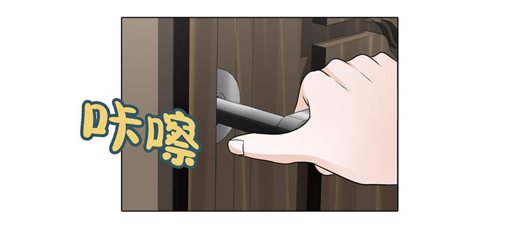 魔王的阴差漫画,第13章：他的要求3图
