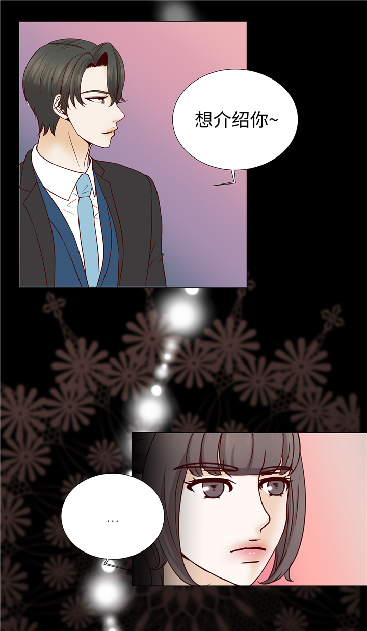 魔王him漫画,第67章：等一下3图