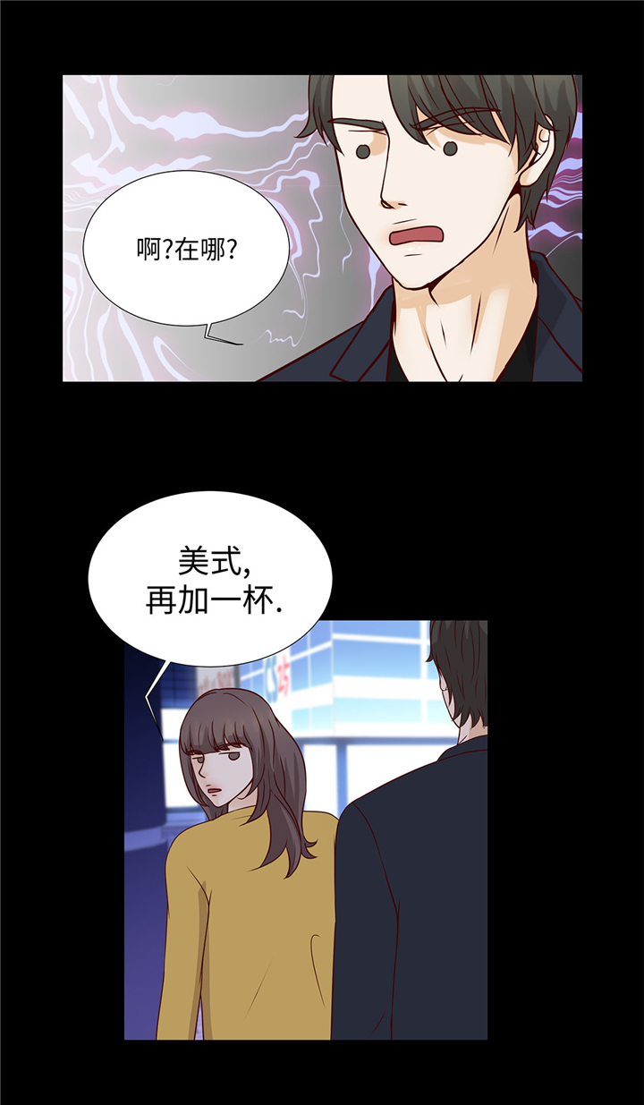 魔王的阴差漫画,第50章：控制欲2图
