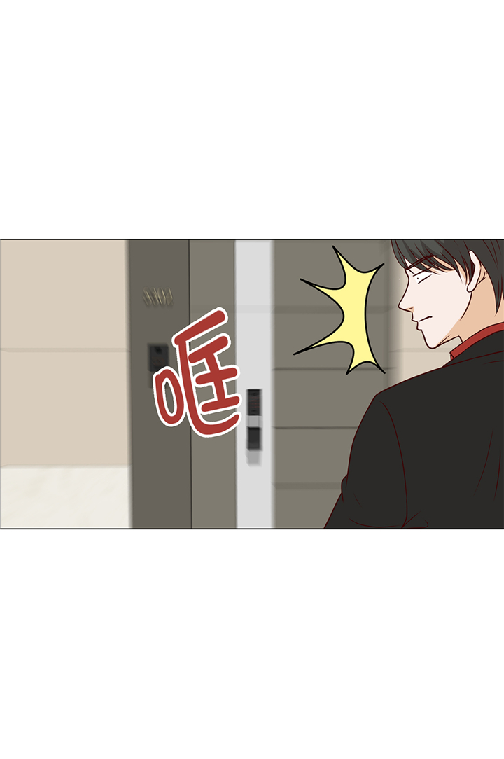 魔王契约漫画,第70章：你别喊1图