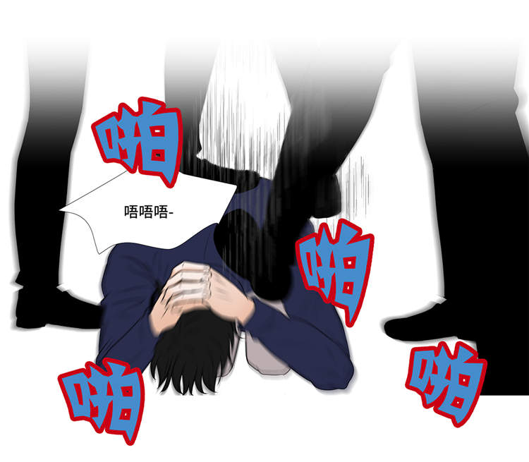 魔王him漫画,第4章：无趣的家伙3图