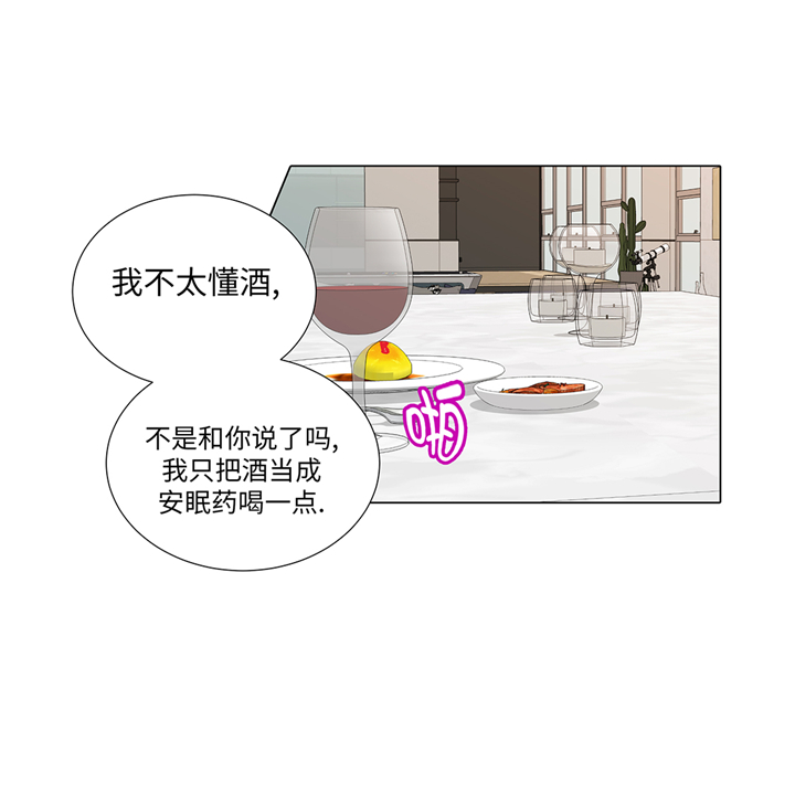 魔王的经脉对灼烧提升暴击吗漫画,第87章：这是什么操作2图