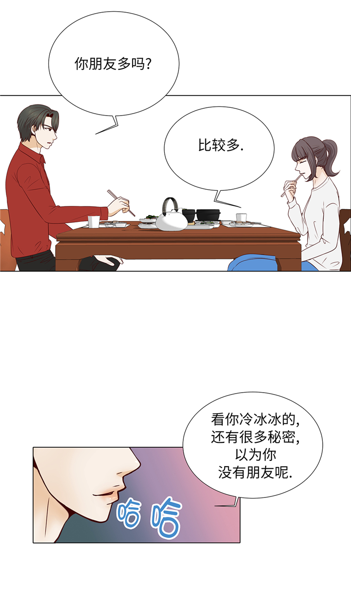 魔王契约漫画,第72章：冷冰冰的你5图