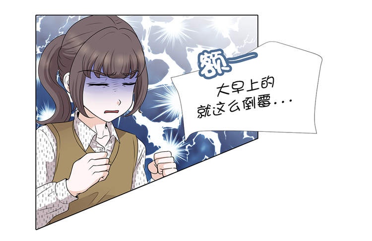 魔王的真正实力剧情漫画,第12章：是时候见面了1图