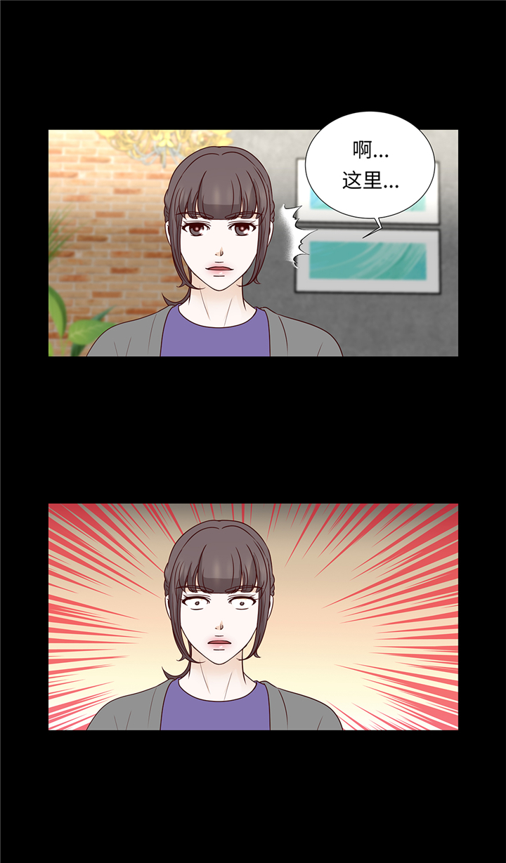 魔王的经脉对灼烧提升暴击吗漫画,第93章：美好回忆4图