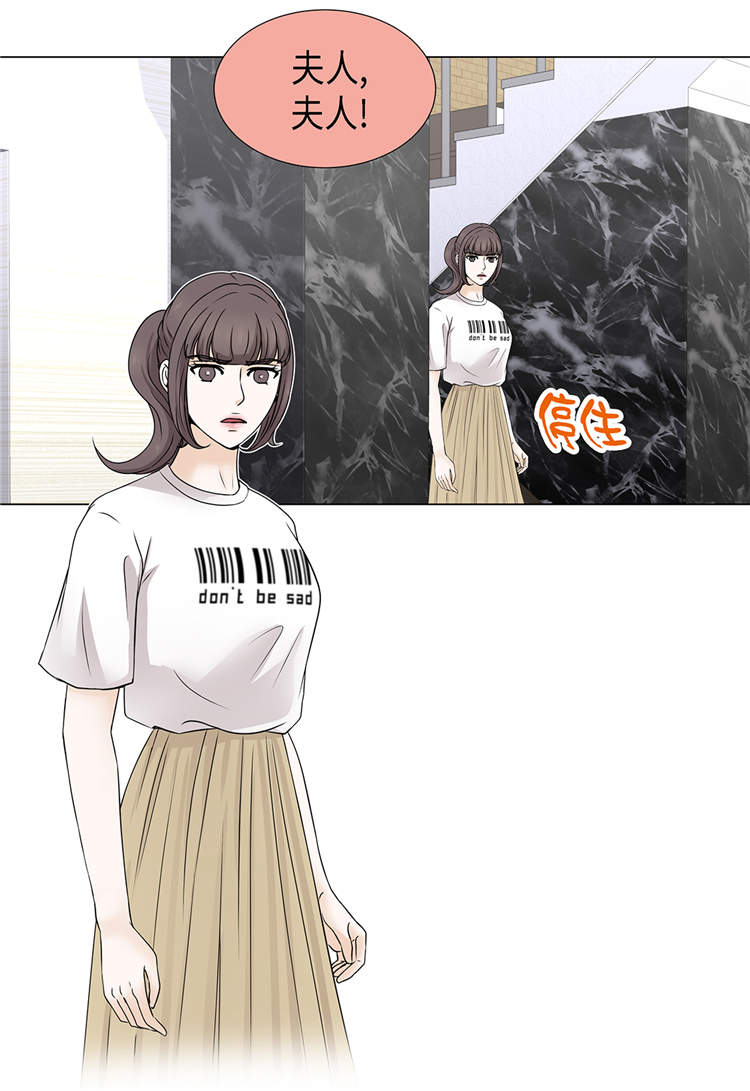 魔王的经脉对灼烧提升暴击吗漫画,第19章：破产传闻1图