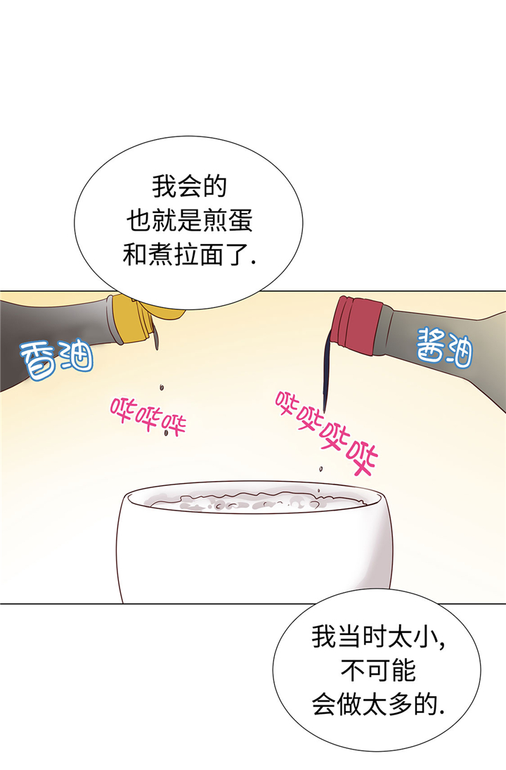 魔王的经脉对灼烧提升暴击吗漫画,第46章：假期计划2图
