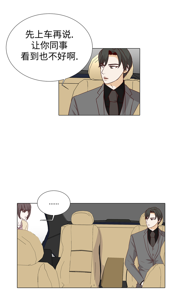 魔王的经脉对灼烧提升暴击吗漫画,第61章：戒指5图