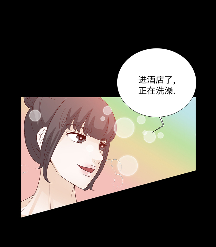 魔王的阴差漫画,第91章：你的安排是什么4图