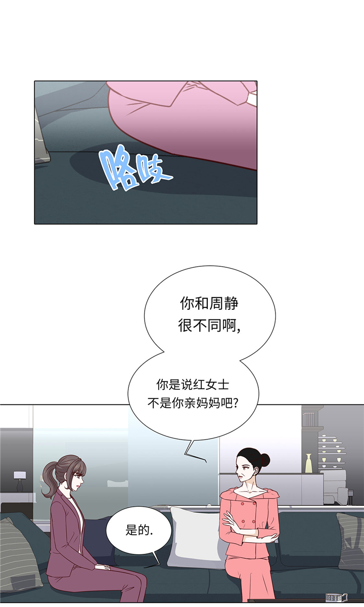 魔王的经脉对灼烧提升暴击吗漫画,第56章：交易关系5图
