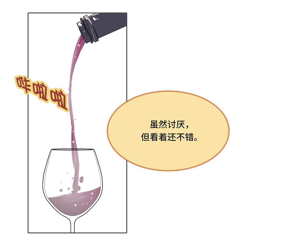 魔王的阴差漫画,第9章：不想回家4图