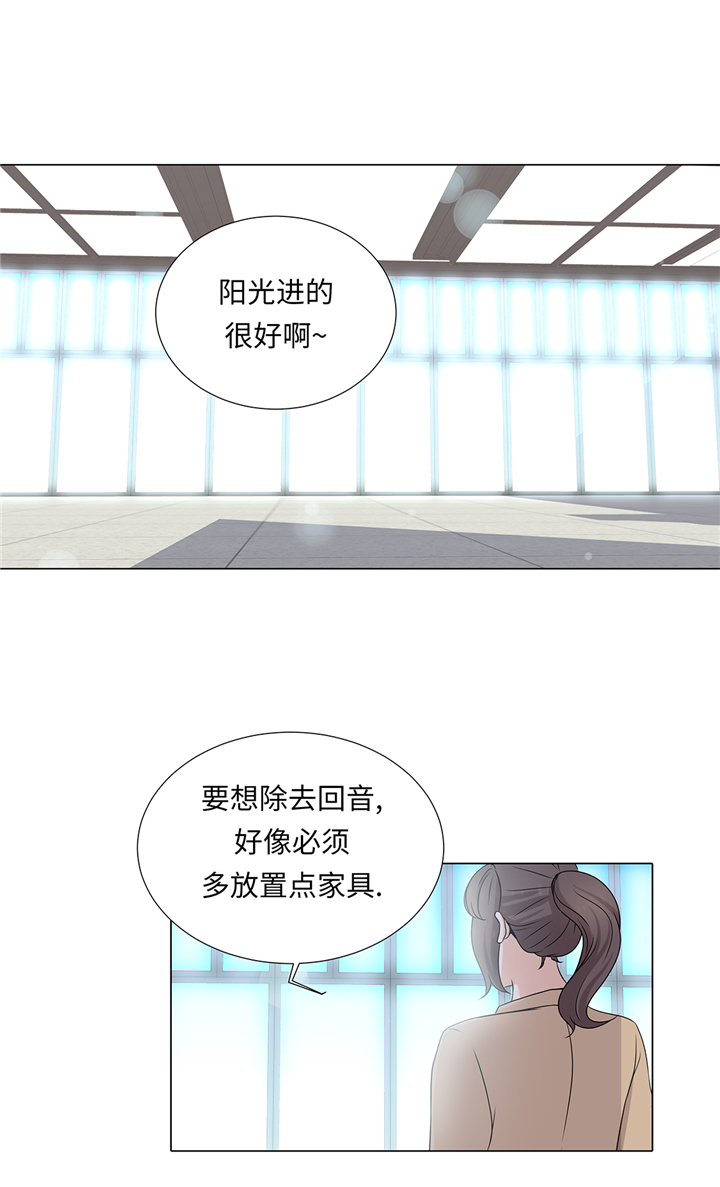 魔王的阴差漫画,第69章：回家吧5图