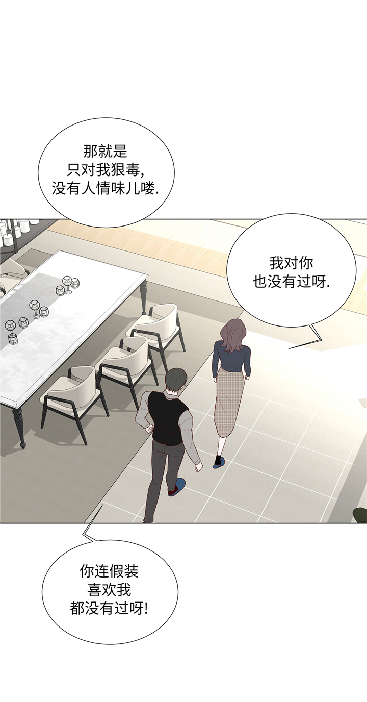 魔王的经脉对灼烧提升暴击吗漫画,第81章：一点点的改变3图