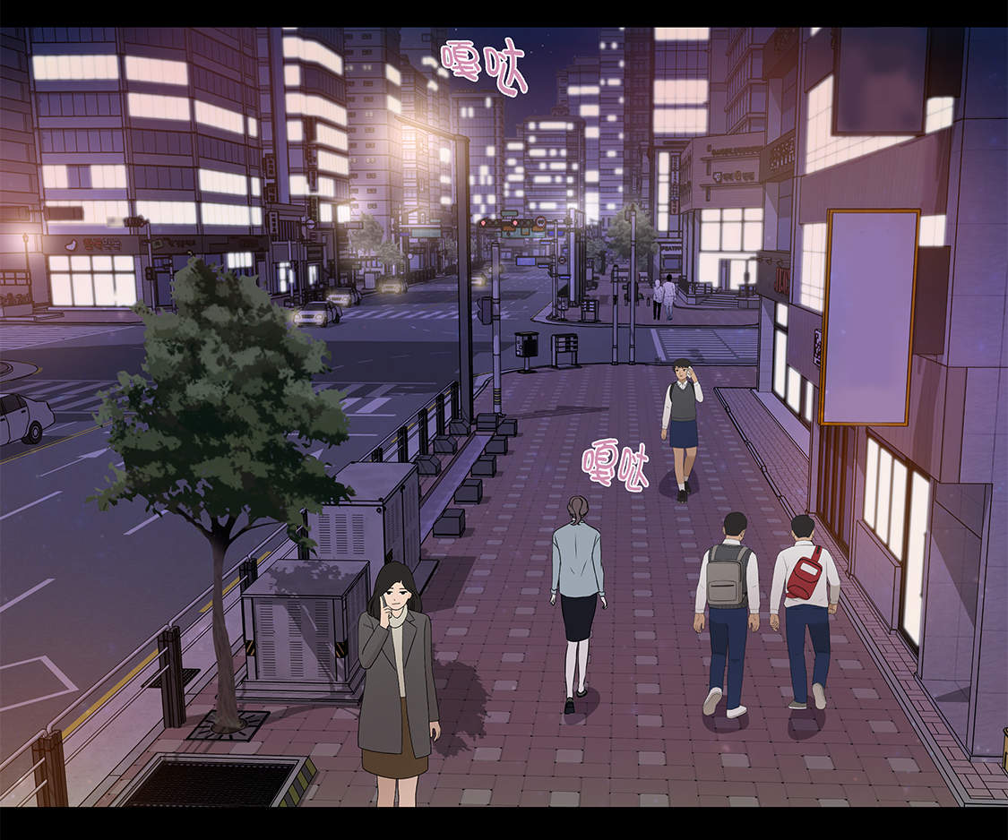 魔王的阴差漫画,第25章：我会小心的3图