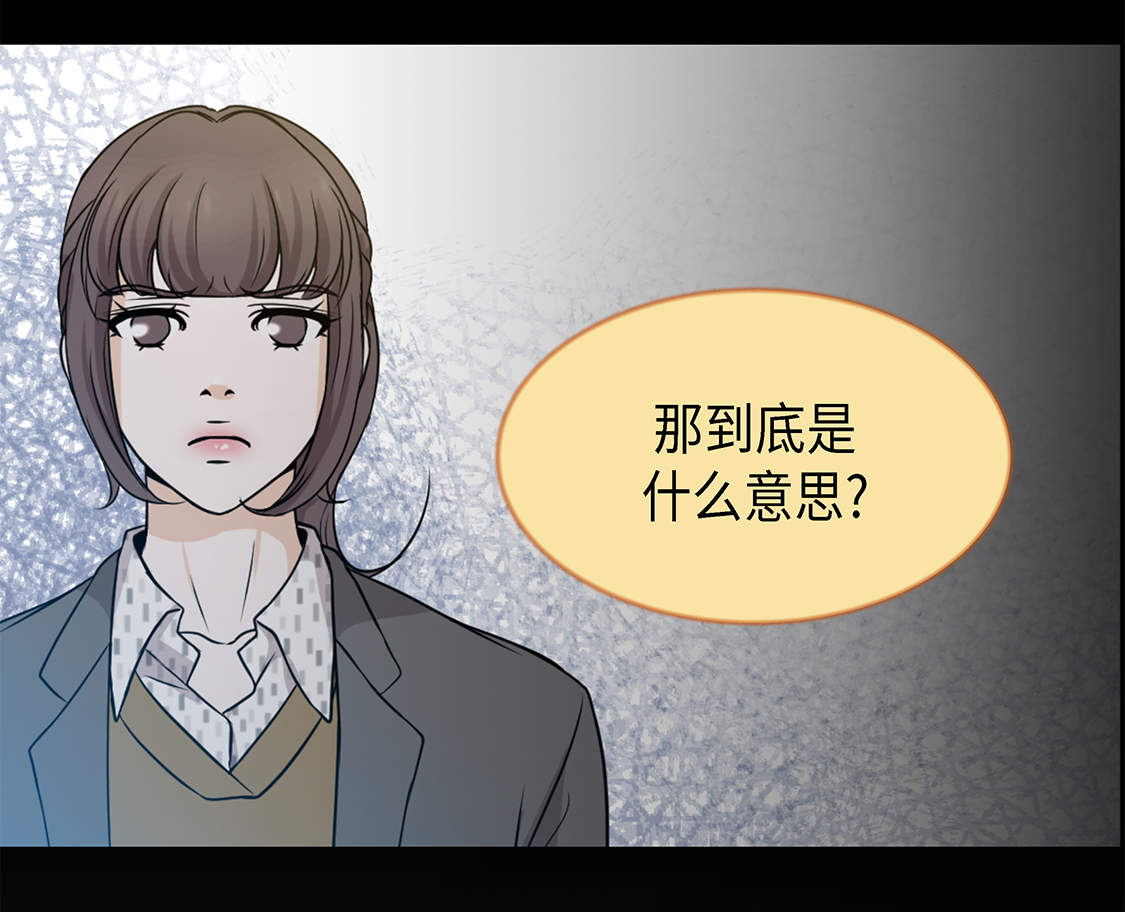 魔王的经脉对灼烧提升暴击吗漫画,第15章：白开水提神2图