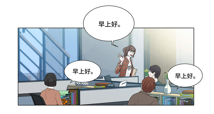 魔王的阴差漫画,第6章：另有隐情4图