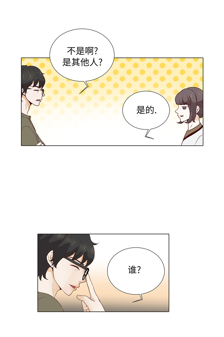 魔王的阴差漫画,第68章：受不了他5图