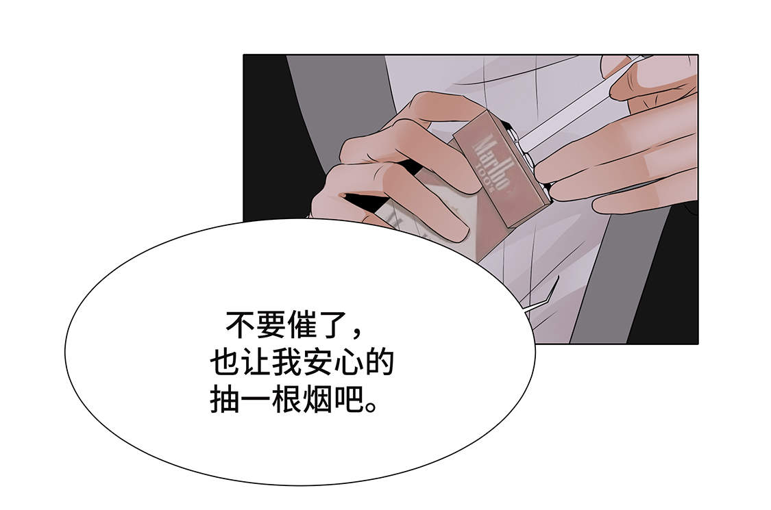 魔王的经脉对灼烧提升暴击吗漫画,第3章：奇怪的客人3图