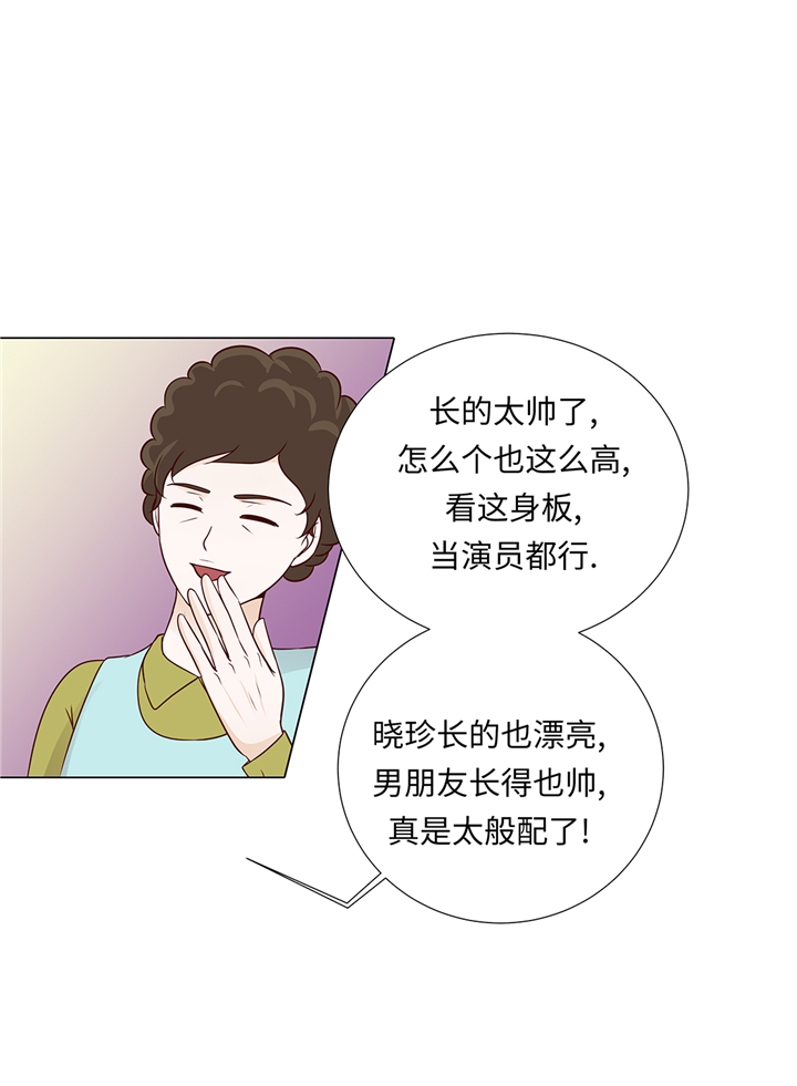 魔王的经脉对灼烧提升暴击吗漫画,第62章：晓珍的男朋友4图