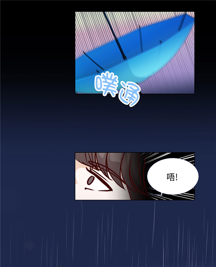 魔王的经脉对灼烧提升暴击吗漫画,第52章：情迷1图