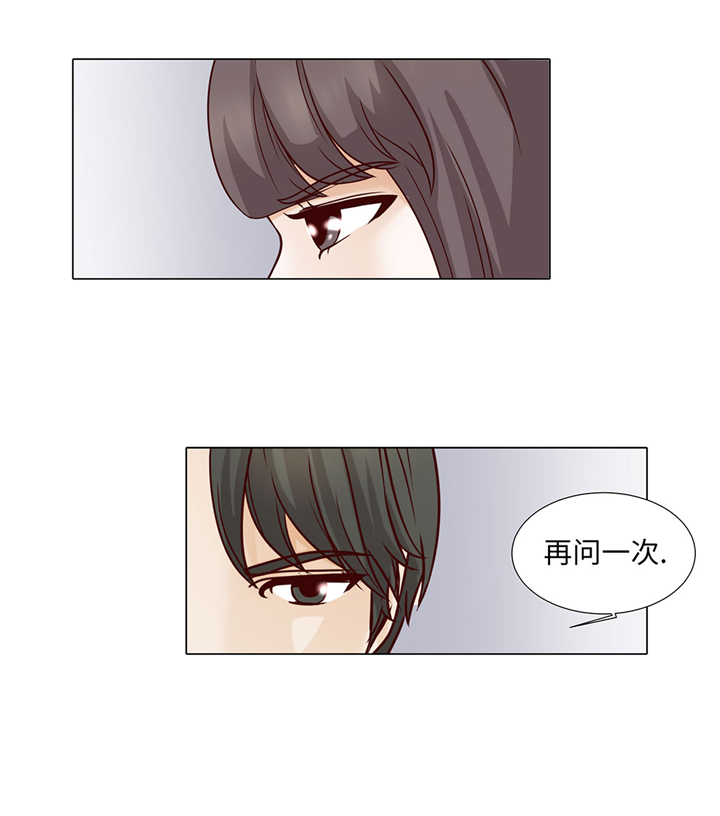 魔王的经脉对灼烧提升暴击吗漫画,第49章：我帮你擦4图