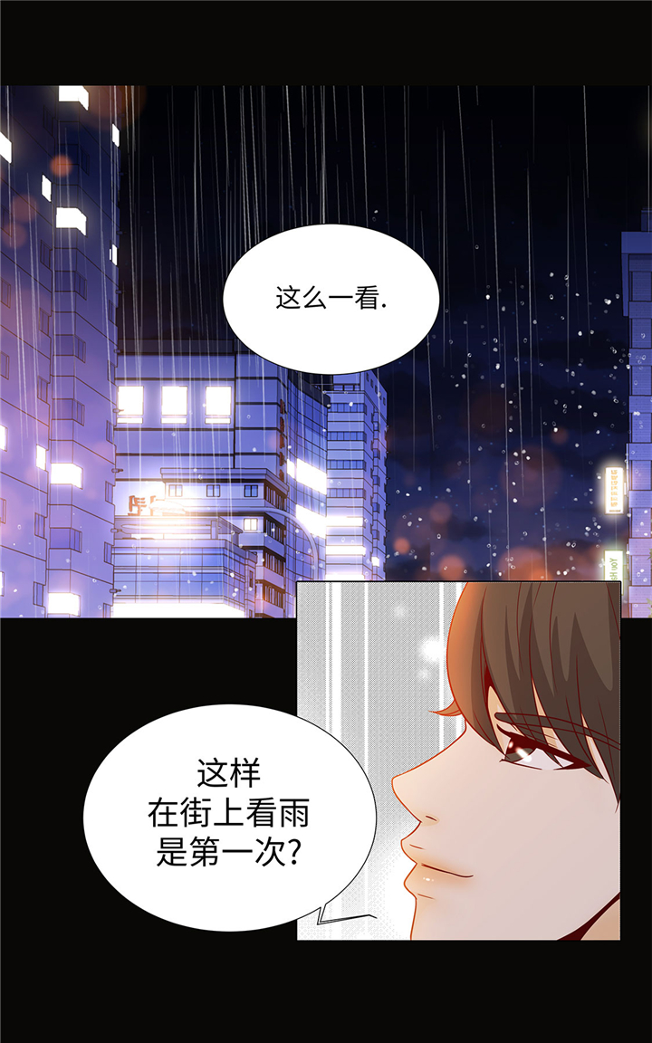 魔王的阴差漫画,第51章：淋雨2图